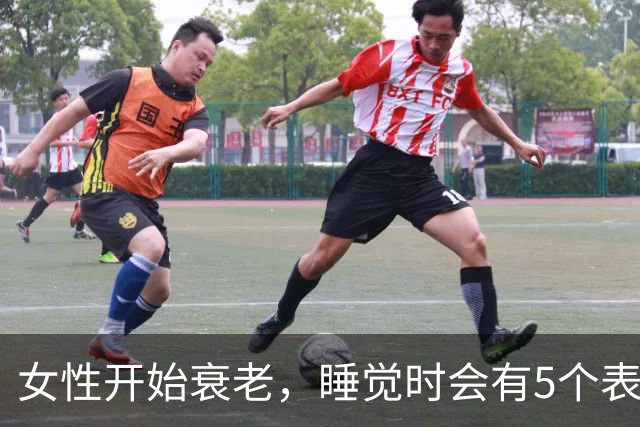 女性开始衰老，睡觉时会有5个表现，即或只占一个，也要多留意