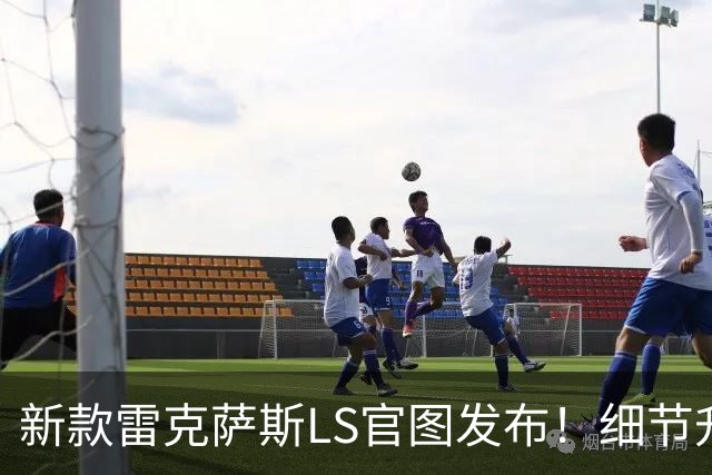 新款雷克萨斯LS官图发布！细节升级，约人民币61.74万起